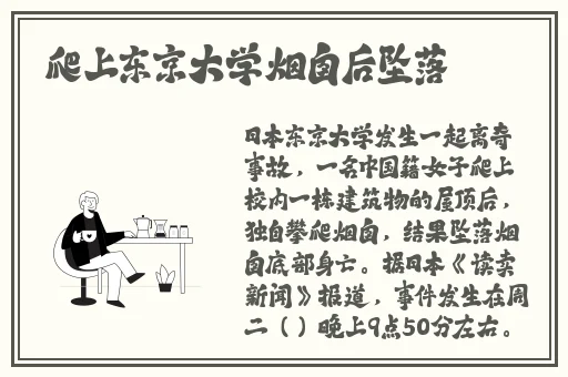 国产精品无码色视频