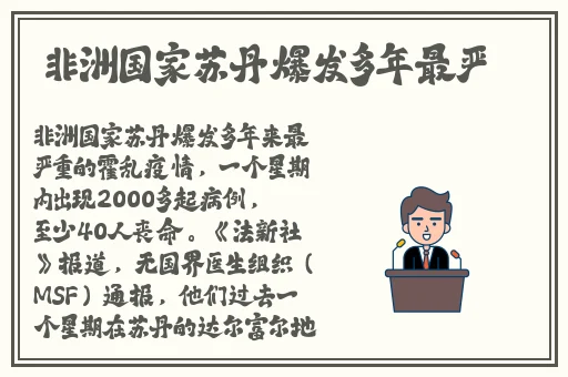 乌兰图雅的比有多白