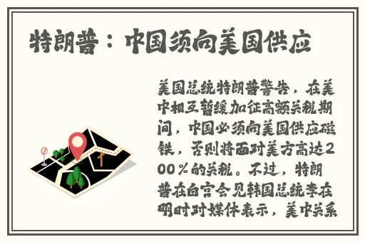 坐着震动器写作业