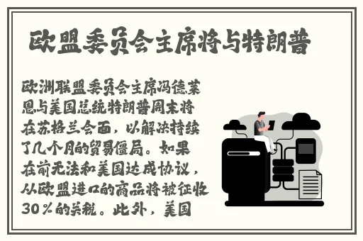 申鹤腿法娴熟脚法教学视频